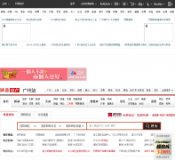 ���׹��ݷ���վgz.house.163.com