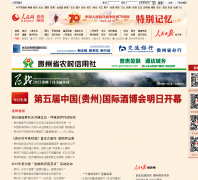 ����������Ƶ��gz.people.com.cn