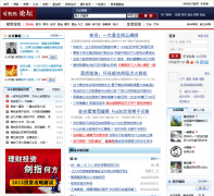 ��Ѷ��̳bbs.hexun.com