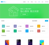 �����������service.meizu.com