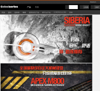 ������й�����cn.steelseries.com