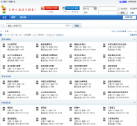  ���������club.kuaijiren.com