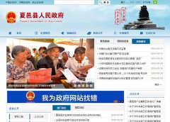 ����������������www.xiayi.gov.cn