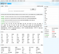 911��ѯʫ�ʴ�ȫshici.911cha.com