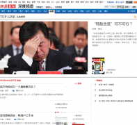 �������Ƶ��focus.news.163.com