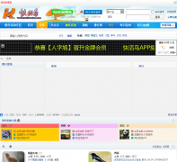 ����� kuaihuoniao.com