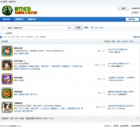 QQˮ䰹ٷ���̳ qqsh.gamebbs.qq.com