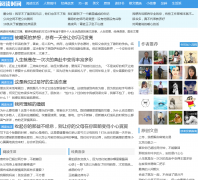 �Ķ�ʱ��timetimetime.net