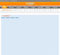 ������chebiaow.com