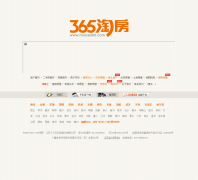 ����365�Է�hz.house365.com