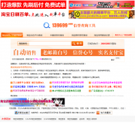 139699.com���ҹ�����139699.com