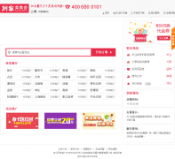 ������ʳ��shanghai.daojia.com.cn