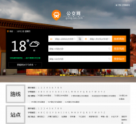 ����������xian.gongjiao.com