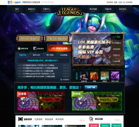 Ӣ�����������ٷ���վlol.pk38.com