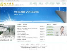 ����ҽҩwww.gdrxyy.com