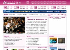 ɽ��������sports.sdchina.com