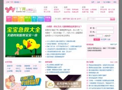 �Ϻ�����sh.iyaya.com