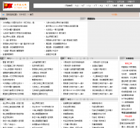 ����������cz.thn21.com