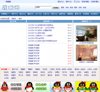 ������free.onegreen.net