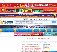 ��ɽ¥����house.zsnews.cn