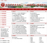 ����ʦ��ѧԺ����jwc.aynu.edu.cn