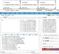 ����������ѧԺ����jwc.hljit.edu.cn