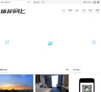 �ɶ�����upcd.org