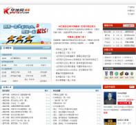 �������۰Ĳ���Ƶ��nb.sportscn.com