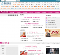 ȫ��ҽԺ��Ů��Ƶ��nvxing.qqyy.com