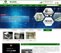 ΰ��̩��waythtec.com