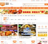 �������ȷ��Ź�langfang.55tuan.com