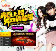 �����ж��ٷ���վxd.xoyo.com