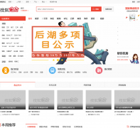 �人�Ѻ�������wh.focus.cn