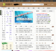 �ڶ�������dearedu.com