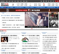 �Ϸ�����law.southcn.com