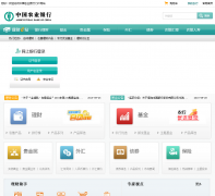 �й�ũҵ��������eվewealth.abchina.com