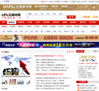 ����������(�й����ĵ�һ��)��ҵ��Ѷnews.jc001.cn