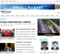 ����������Ƶ��news.hebei.com.cn