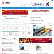 �Ϻ�����shmetro.com