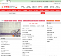 �ֲ�Ե��ѧ��zbyw.cn