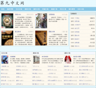 ���С˵��dijiuzww.com