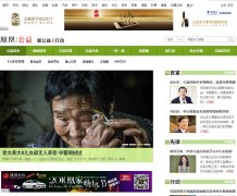 ��˹���gongyi.ifeng.com