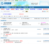 ����������̳bbs.sdbeta.com