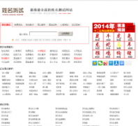 ����������sosuo.name