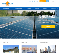 Ӣ����ɫ��Դ�ع����޹�˾yinglisolar.com
