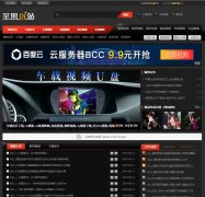 ƻ��DJվwww.pingguodj.com