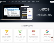 �޼�����www.58wuji.com