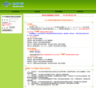 ������ѯר��cx.e21.cn