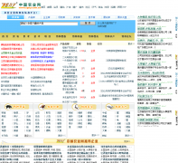 ������ֳ��ty.zgny.com.cn