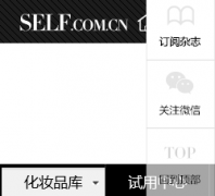 �ü���ʱ��Ʒ�ƿ�brand.self.com.cn